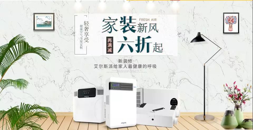 屋里是氧氣和純凈的空氣，生活比較舒心！