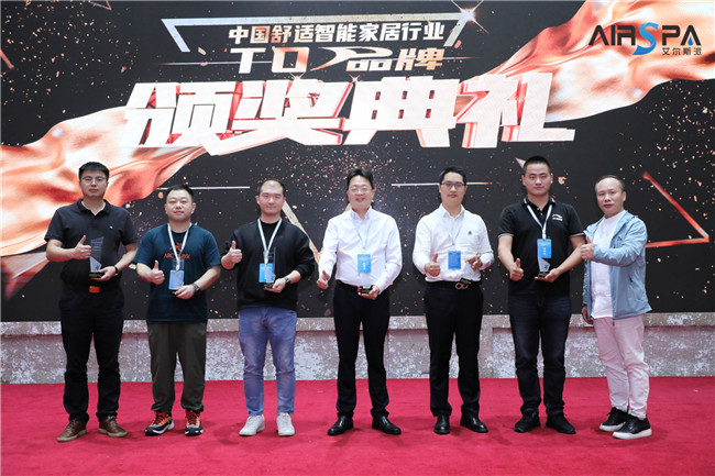 艾爾斯派榮膺“中國(guó)舒適智能家居行業(yè)新風(fēng)系統(tǒng)TOP品牌” 艾爾斯派榮膺“中國(guó)舒適智能家居行業(yè)新風(fēng)系統(tǒng)TOP品牌”